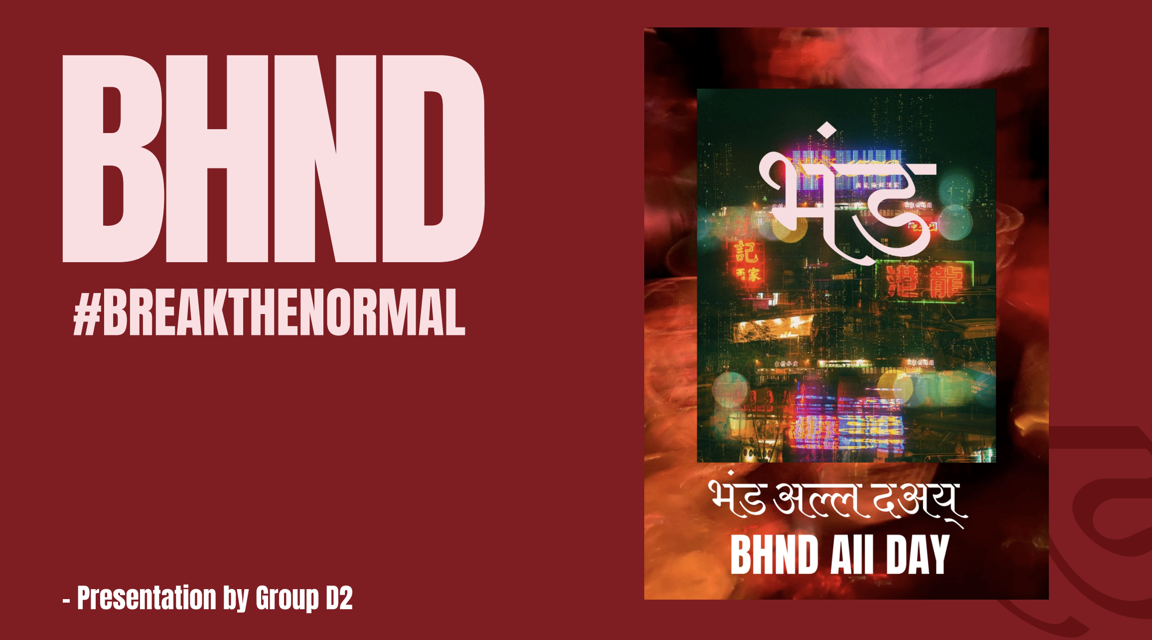 BHND Brand Cover
